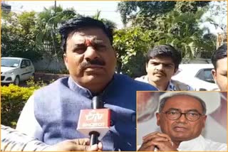 bjp-mla-rameshwar-sharma-replied-on-digvijays-tweet-in-bhopal