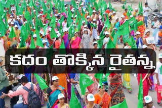 farmers-protest-news-in-tulluru