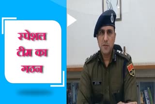 पुलिस स्पेशल टीम, जोधपुर न्यूज, illegal arms smuggling, jodhpur news