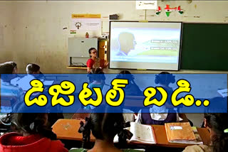 government-digital-school-in-hyderabad