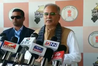 CM Bhupesh Baghel statement on BJP fiied pitition in  High Court