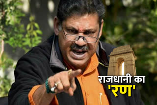 kirti azad reaction on election date declared in delhi