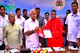 cm-to-hold-meeting-with-swamiji-of-valmiki-community-in-bengalore