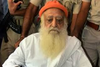 आसाराम की याचिका पर सुनवाई,  Hearing on Asaram petition