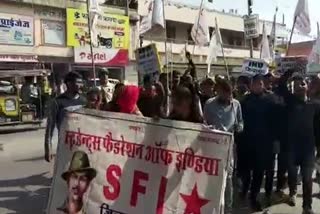 demonstrated against JNU assault,  सीकर में जेएनयू मामले का विरोध