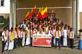 ProProtest in Yadgir test in Yadgir