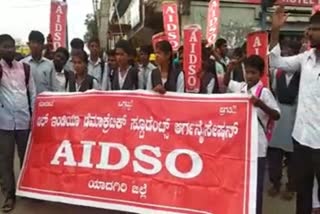 AIDSO Protest in Yadgiri