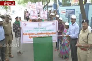 Alcohol awareness rally  திருப்பூர் கள்ளச்சாராய விழிப்புணர்வு பேரணி  திருப்பூர் மாவட்டச் செய்திகள்  மதுவிலக்கு காவலர்கள்  fake alcohol awareness rally  thiruppur district collecter started the alcohol awareness rally  திருப்பூர் மாவட்ட ஆட்சியர் விஜய கார்த்திகேயன்  போலி மதுபானம் மற்றும் கள்ளச்சாராயத்திற்கு எதிரான விழிப்புணர்வு பேரணி