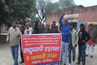 roadways workers protest against gonvernment policy