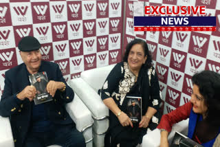 The book of Prem Chopra was released in world book fair