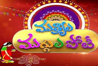 winners of eenadu etv bharat rangoli competetions