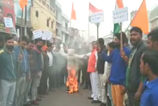 Bajrang Dal protest in Gadarpur