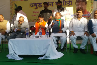 kailash-vijayvargiya-reached-chhindwara