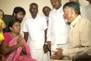 chandrababu about amaravathi farmer died