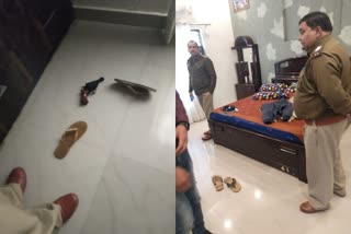 gurugram lady suicide by revolver