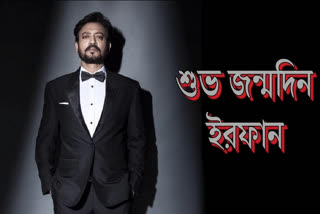 Irrfan Khan birthday