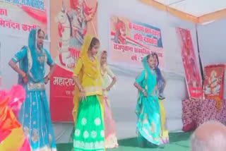 Cultural festival of Rajput society organized in Vidisha