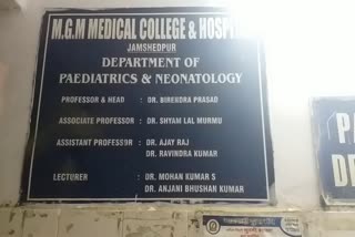 Hundreds of children died in MGM Hospital of Jamshedpur
