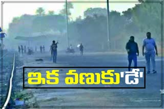 growing-cold-in-telangana-state