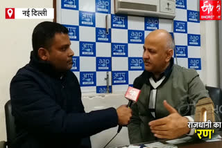 Manish Sisodia