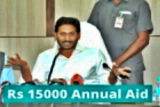 Amma Vodi scheme: AP govt to give Rs 15000 annual aid to each beneficiary from this January