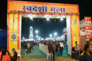 Swadeshi fair