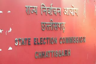 nominations for panchayat elections concludes