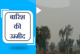 drizzling in sikar, sikar news, सीकर न्यूज, फतेहपुर मौसम केंद्र