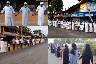 പൗരത്വ നിയമ ഭേദഗതി  അബ്‌ദുറഹ്മാൻ നഗർ  പൗരമതിൽ  malappuram protest wall  caa protest wall