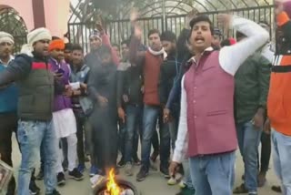 ABVP students protest in gopalganj