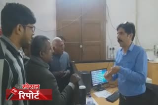 Barmer news, rigged voter list, बालोतरा में फर्जी मतदाता सूची