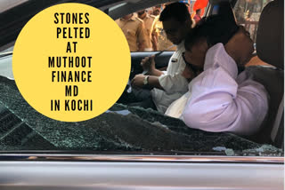 Stones pelted at Muthoot Finance MD in Kochi