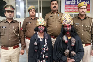 Noida Police arrested 2 behrupiya