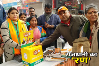 BJP organizes 'meri dilli mera sujhaw' program in mayur vihar delhi