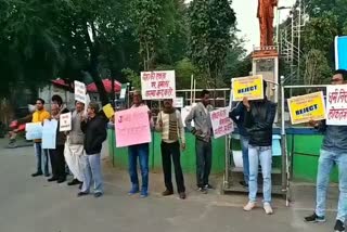 protest against JNU violence in bilaspur