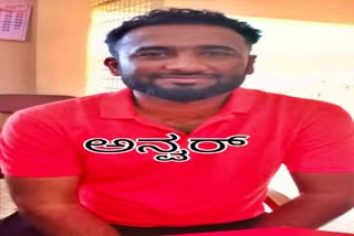 whatsapp-threats-about-assassination-of-political-elite-whitla-police-arrest-the-accused-in-mangalore