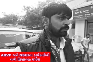 ABNP violence kills NSUI workers on public road in JNU in Ahmedabad ...