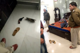 Woman shot herself Gurugram