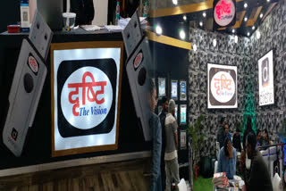 demand for drishti pendrive increased at Book fair 2020 in pragati maidan