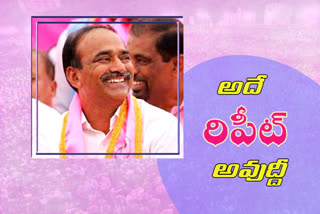 minister etela rajender says that trs will win in municipal elections