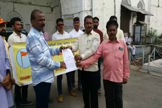 Protest by Hindu Janjagrati Committee in vijayapur