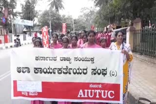 Asha activists protest with various demands