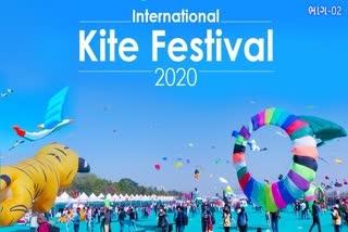 Ahmadabad 31st international kite festival