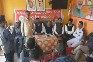 refuges shouldn't be misguided against caa, kendrapada bjp pressmeet, kendrapara latest news, କେନ୍ଦ୍ରାପଡା ଲାଟେଷ୍ଟ ନ୍ୟୁଜ୍‌, କେନ୍ଦ୍ରାପଡାରେ ବିଡେପିର ସାମ୍ବାଦିକ ସମ୍ମିଳନୀ, CAAକୁ ନେଇ ବିରୋଧିଙ୍କ ଅପପ୍ରଚାରକୁ ଶରଣାର୍ଥୀ କରନ୍ତୁ ବୟକଟ