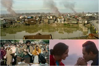 Shikara- The Untold Story Of Kashmiri Pandits  Shikara trailer  Vidhu Vinod Chopra  'ശികാര'യുടെ ട്രെയിലർ  ശികാര- ദി അൺടോൾഡ് സ്റ്റോറി ഓഫ് കശ്‌മീരി പണ്ഡിറ്റ്  ശികാര  ശികാര സിനിമ  വിധു വിനോദ് ചോപ്ര