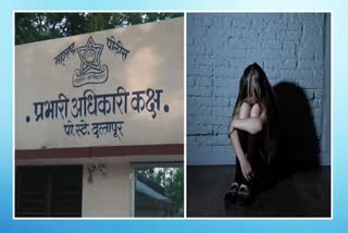 six year girl physically abused in dhamangaon railway