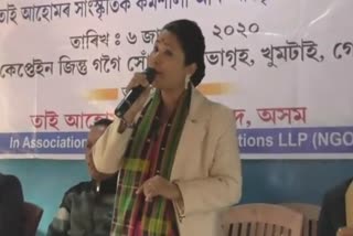 Tai ahom development council program at khumtai