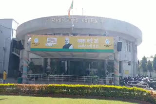 BJP Office, Bhopal