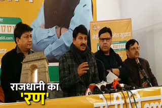 manoj tiwari statement on delhi assembly election 2020