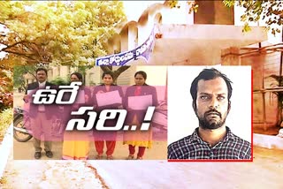 'శ్రీనివాస్ రెడ్డికి మరణ శిక్షే సరైంది'